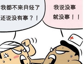 有效的应对措施