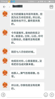 算命真的能准确预测婚姻状况吗？