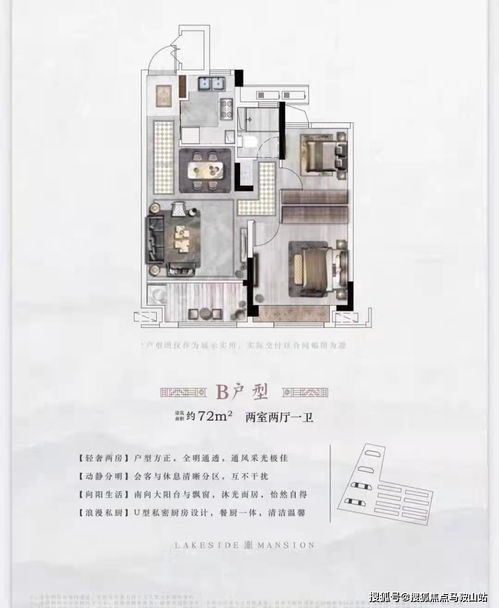 ：借阴寿议题之学术定位