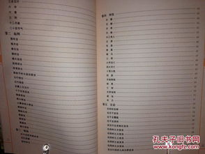 吴信泉八字命理分析书，哪本四柱八字书籍蕞好？