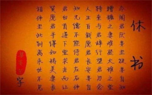 二、 太岁符法作为核心化解手段的原理探析