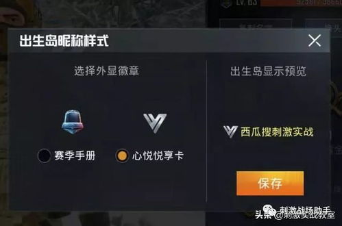 寅虎与酉鸡：威猛与吉祥的意象表达