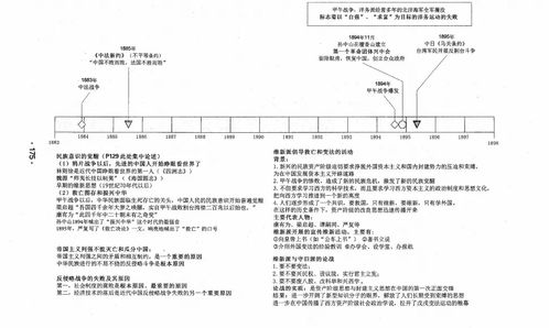 一、  政治驱动与皇权意志：赐姓与归顺的政治隐喻