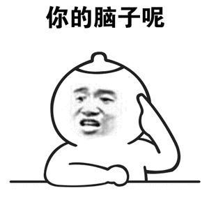 1.1 心理防御机制的暂时失效