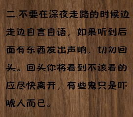 1. 喊魂仪式
