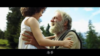 二、 生肖星座视角下的人物象征解析