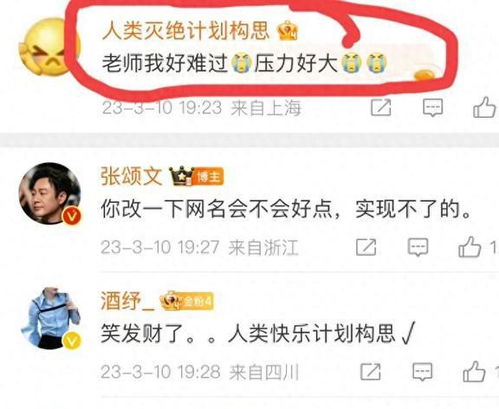 超然境界与哲学思辨