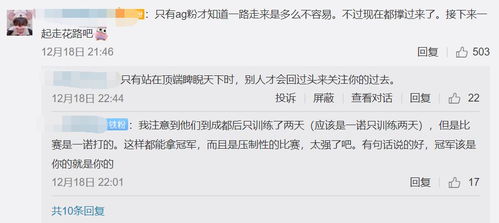 一、 晨宇：一眼看上去的温柔与力量