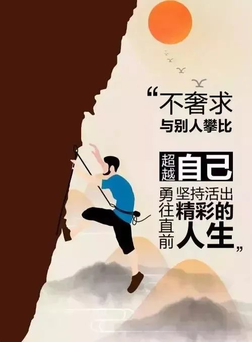 虎年生肖：勇往直前的勇气之魄