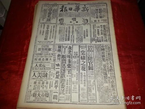 （二）各月卦象与具体预兆之间的对应关系