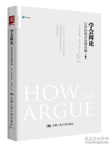 儒家思想并非单纯理性主义：一种伦理德行上的信仰