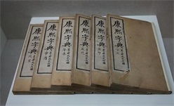 康熙字典中带俞字的起名吉凶查询，有哪些带俞字的好名字推荐？