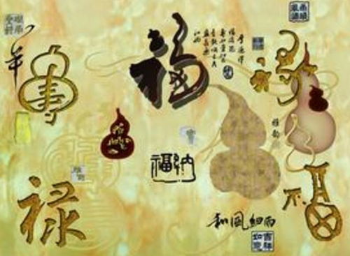 生肖冲煞的特殊考量及应对策略