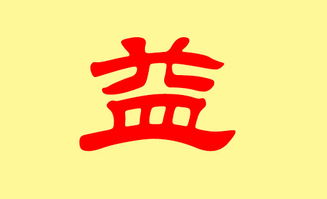燊字取名是吉，鸿燊改写：鸿燊这个名字寓意好吗？