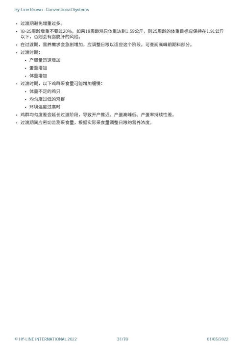 五行与数理的传统判定方法