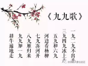 将三九严寒打一生肖为生肖，是哪个生肖在严寒中诞生？