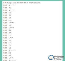 批判反思与科学研究验证: 传统方式理论中的理性边界问题探讨