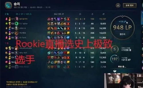 紫微命宫与玄学天赋之关联性初探