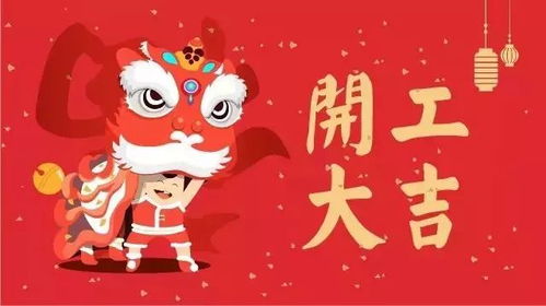 2026年正月大吉日子中，哪些生肖和动物会迎来吉祥？