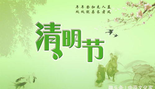 祭祀流程与礼仪细则