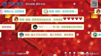 ：择吉入伙的时代背景与学术实际价值