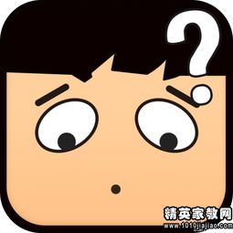 从心理状态学角度解析脑筋急转弯的吸引力