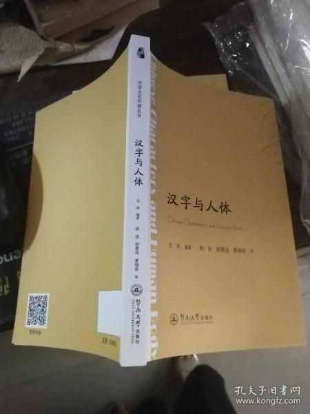 历史文献中的先行探索