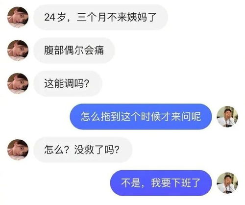 二、  梦境意象的符号学分析与阴阳倒置