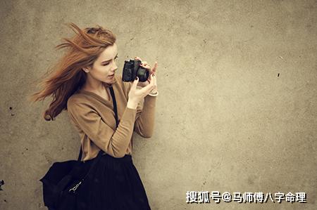 一、 因“找”较高富有帅而成为剩女之命格解析