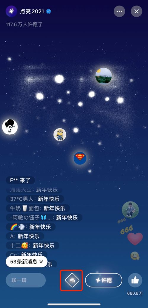 2.3 属狮子座之人