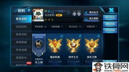 如何输入或打出具体的星座符号字符？