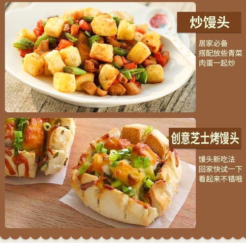 2. 反差萌策略