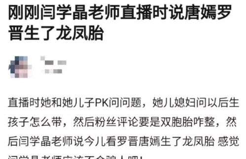 女命双官排门究竟预示着什么人生走向和命运变化？