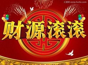 一、 屬虎之友於近期財運亨通之現象分析