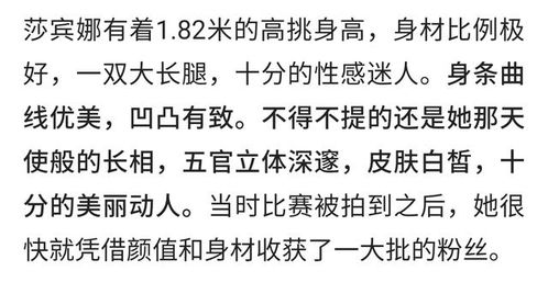 三、内在驱动：个人修养与积极心态