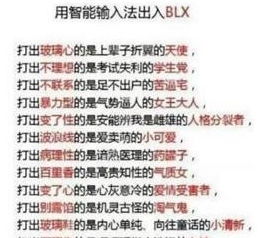 氛围营造与心理状态操控