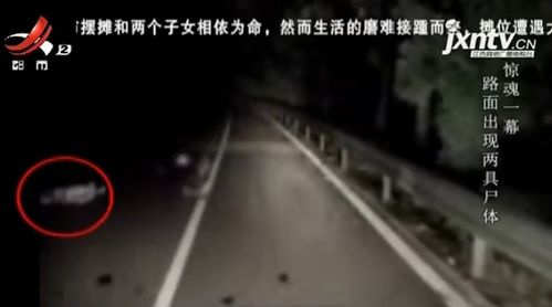 月光下的诡异场景