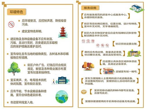 案例解析