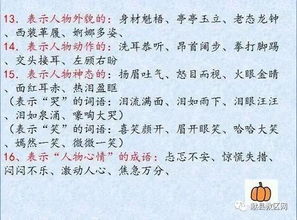 4. 八字伤官配印之人