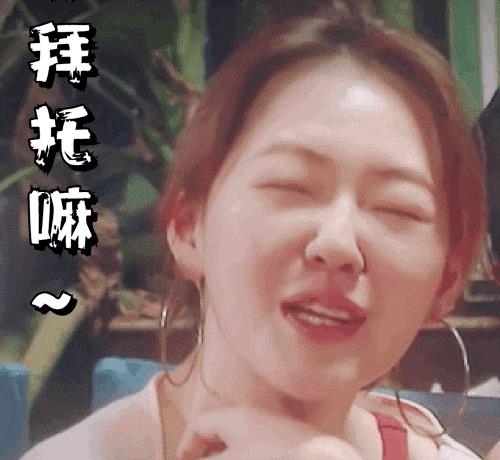 7. 金玉满堂姐妹团