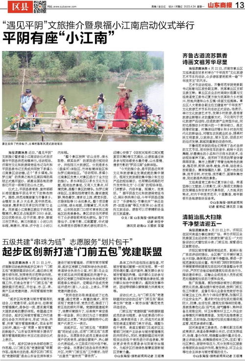 一、  2025年10月2日历法信息与干支分析