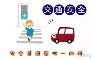 2. 交通方式：步行或盲目冲刺