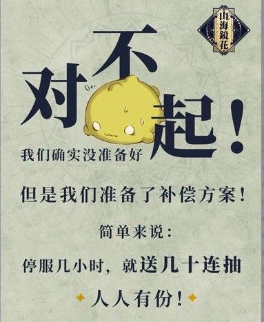 ：镜中异象的玄学背景