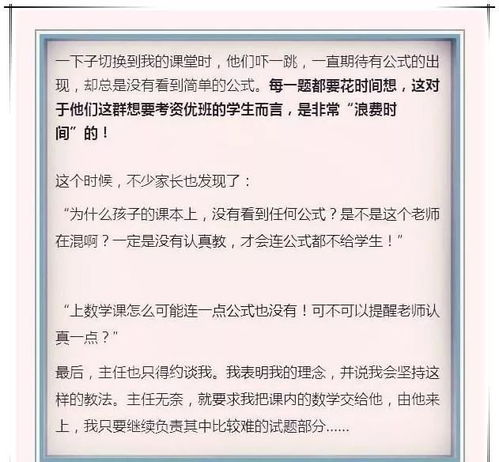 ：教育环境选择与风水智慧的辩证统一