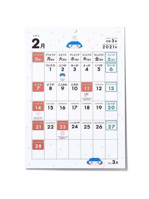 2026年1月出生吉日属相女及1月中旬宝宝属什么命？