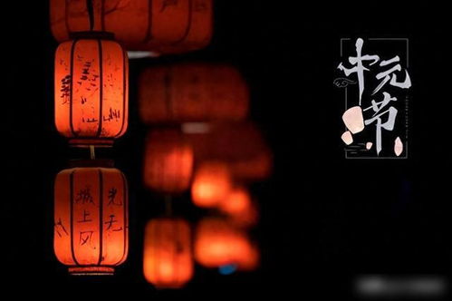 鬼节指的是哪个生肖年？中元节通常对应哪个生肖年份？