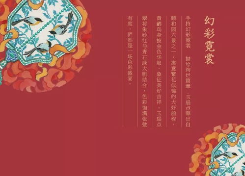 盛世华年寓意哪个生肖？太平盛世指哪个生肖是什么含义？