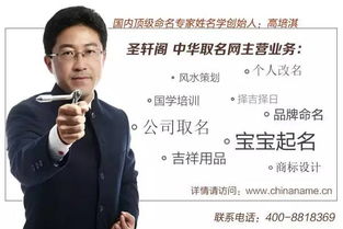 四、“磊镇”名称在性别和社会周边环境认知中的特殊性