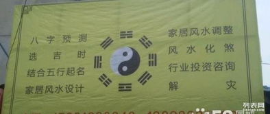 如何给算命算卦风水工作室起一个既吉祥又吸引人的名字？