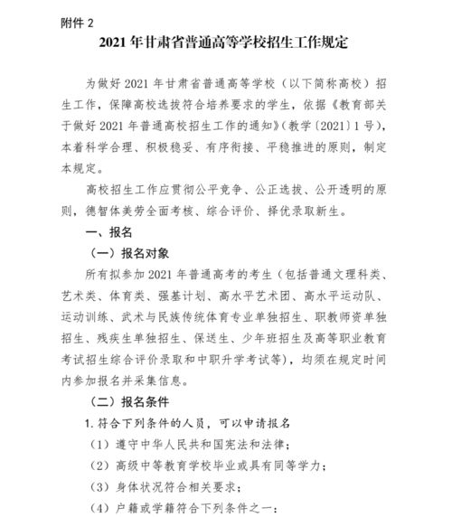 三、 工作岗位在医院或殡仪馆者